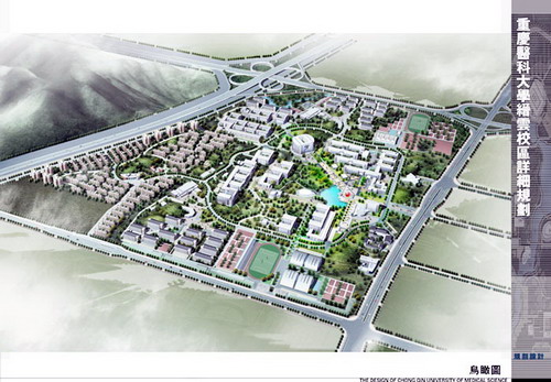 重慶醫科大學-縉云校區
